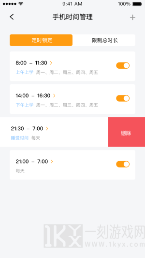 百度手机卫士孩子端app最新版下载-百度手机卫士孩子端安卓版下载v1.9.13