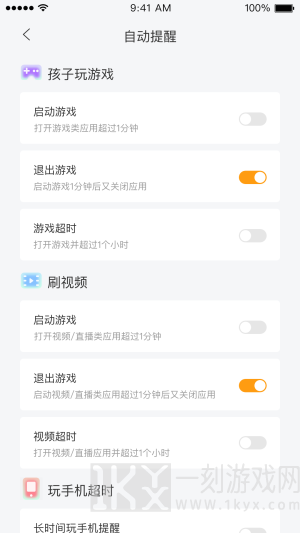 百度手机卫士孩子端app最新版下载-百度手机卫士孩子端安卓版下载v1.9.13