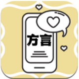 方言翻译