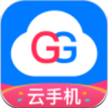 GG云手机