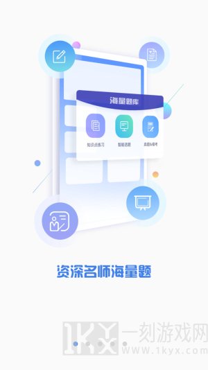 CPA注会题库app免费版下载-CPA注会题库2022最新版下载v2.9.9