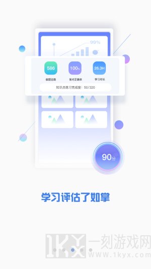 CPA注会题库app免费版下载-CPA注会题库2022最新版下载v2.9.9