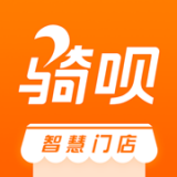 骑呗智慧门店(删除)