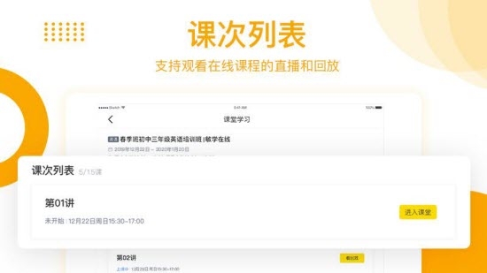 学而思培优hd