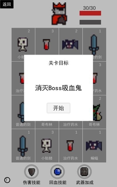 卡牌萌兽创意赛