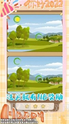 超人来找茬6最新版游戏下载-超人来找茬6安卓版下载