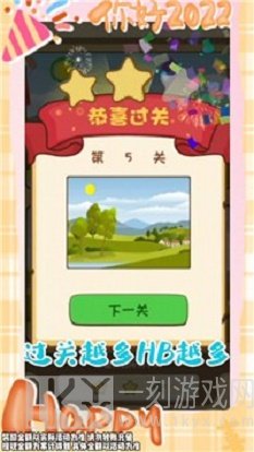 超人来找茬6最新版游戏下载-超人来找茬6安卓版下载