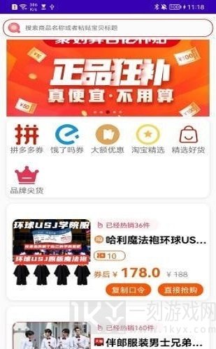 一张券最新版app下载-一张券安卓版下载