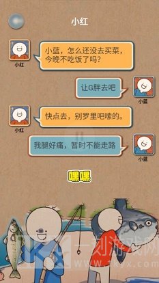 代号X计划游戏下载-代号X计划安卓版下载