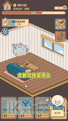 代号X计划游戏下载-代号X计划安卓版下载