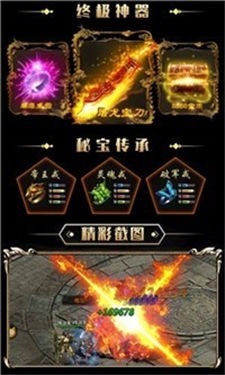 龙魂轩辕
