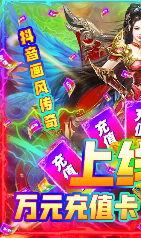 冰火超变单职业