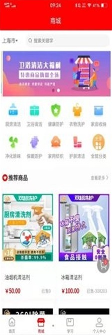 嘉帮手