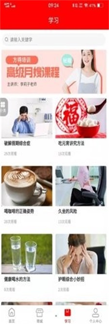嘉帮手