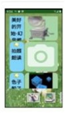 智能图文中文语音