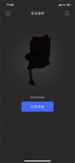 惠智行