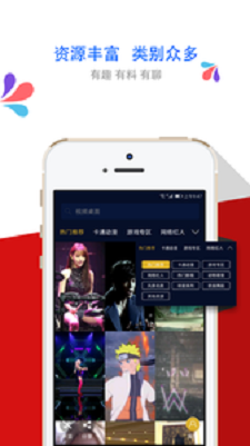 梦露动态壁纸