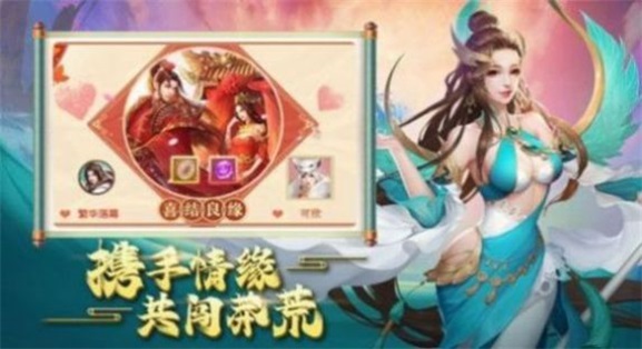 一剑斩仙之养龙寺