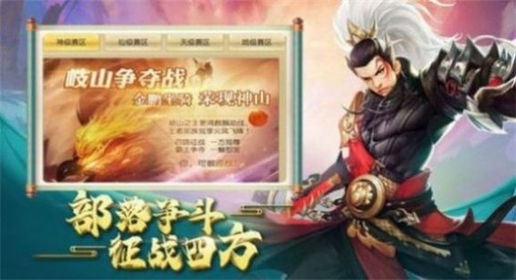 一剑斩仙之养龙寺