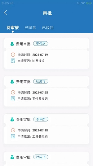 鸽柏施企慧