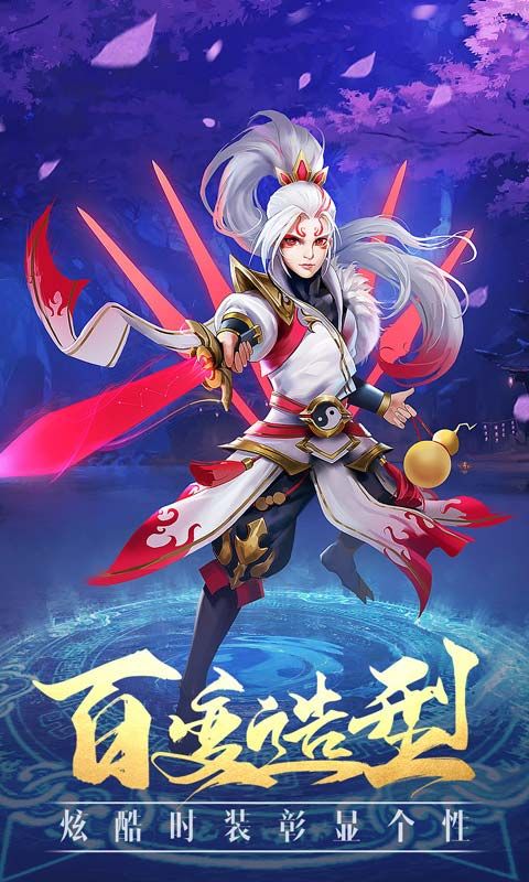 青衫逍遥行