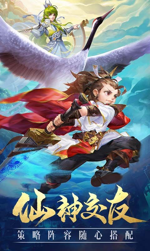 青衫逍遥行