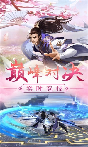 道天圣尊