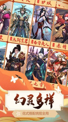 大唐博物志
