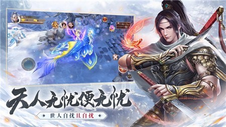 雪中焊刀行游戏手机版下载-雪中焊刀行最新版下载v1.0.2
