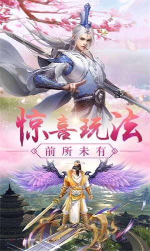 道天圣尊