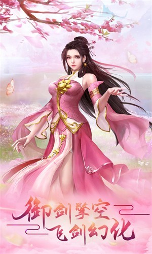道天圣尊