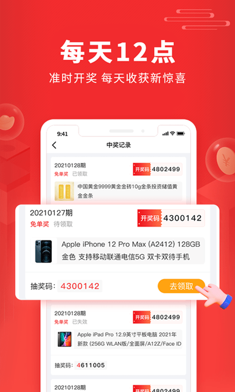 福利吖免费版