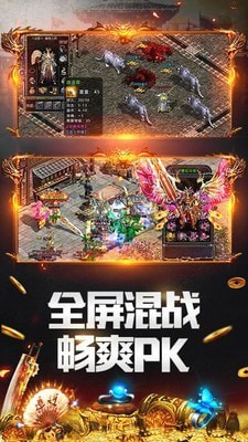 极道天权