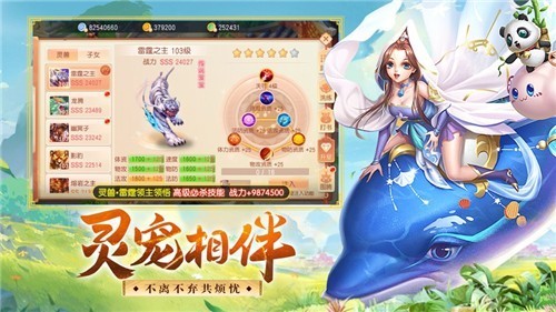 天涯琴客