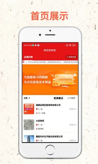 再回首