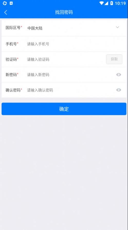 速销易