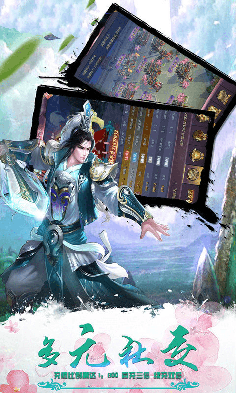 青天神王