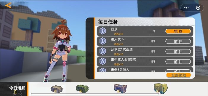 迷你攻势游戏