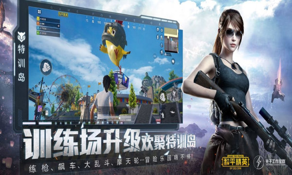 游戏比例修改器免费版