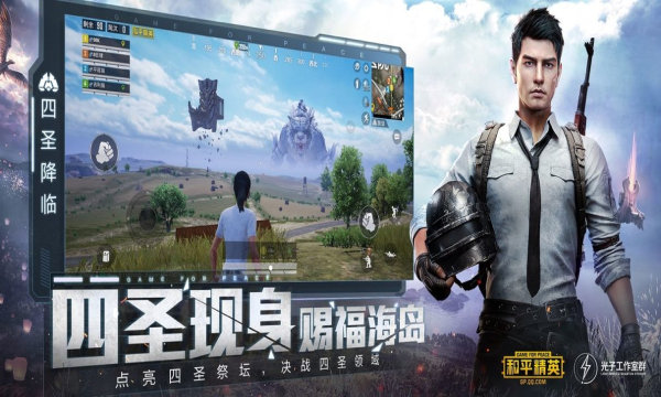 游戏比例修改器免费版