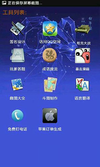 小肾魔盒2022版