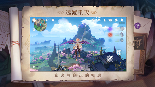 雷电将军的惩罚