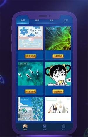 V10皮肤免费领