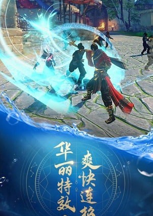 剑诛神魔