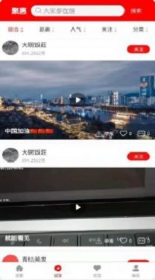 沸沸