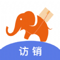 积惠多访销系统(删除)