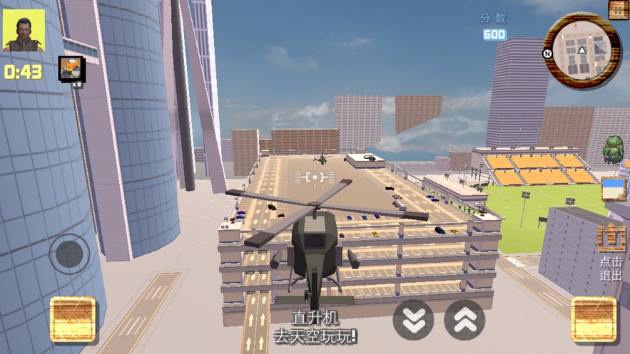 游侠世界雷霆长空