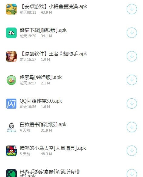 小红软件库蓝奏云
