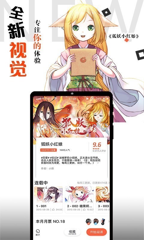 91韩漫免费版