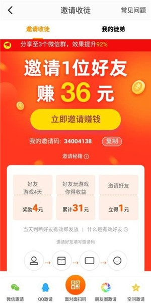 223乐园